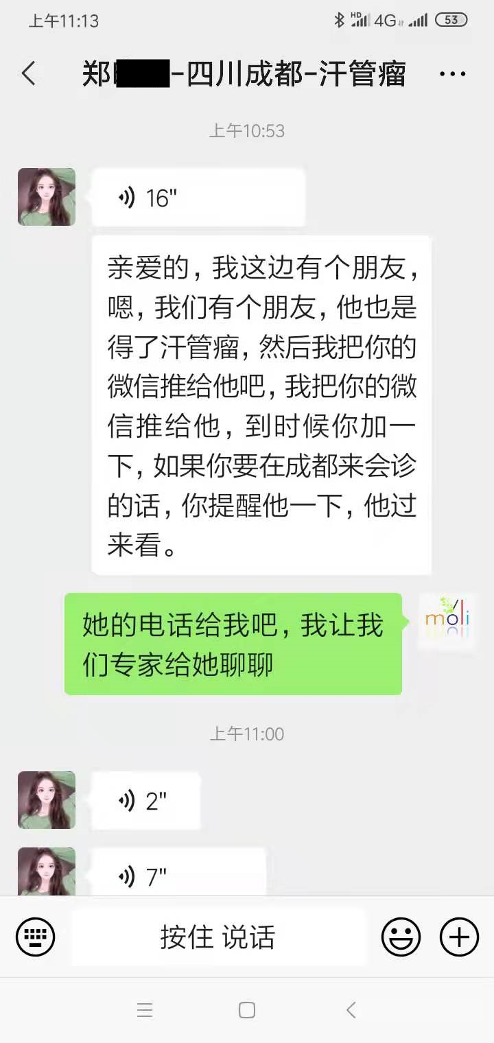 脸上长汗管瘤吃什么好？人心果有什么功效？(图1)