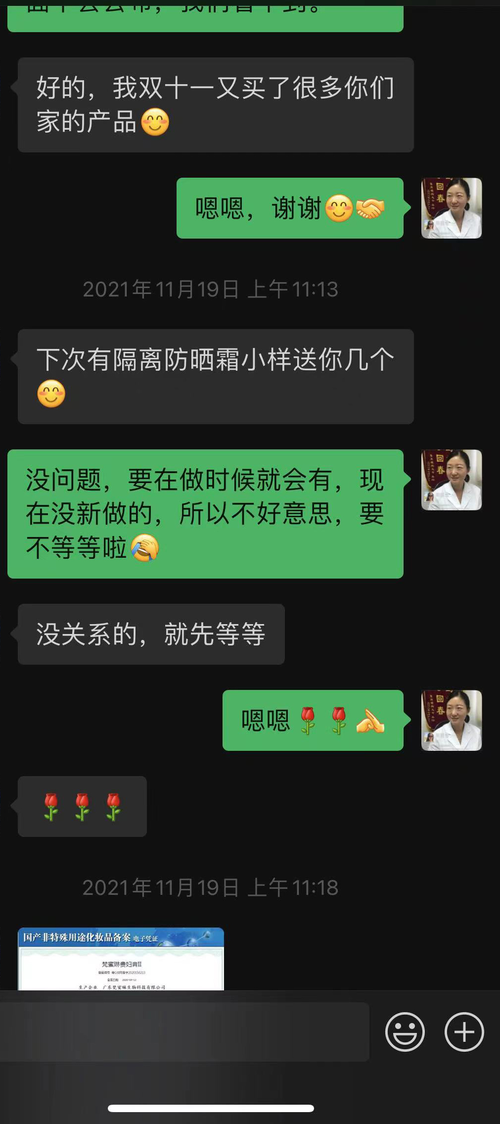 汗管瘤